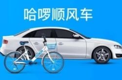 2分钟教程!朔州分公司_哔哩哔哩-3